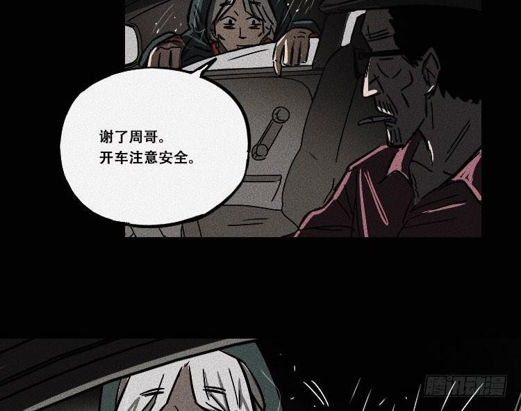 第十三话