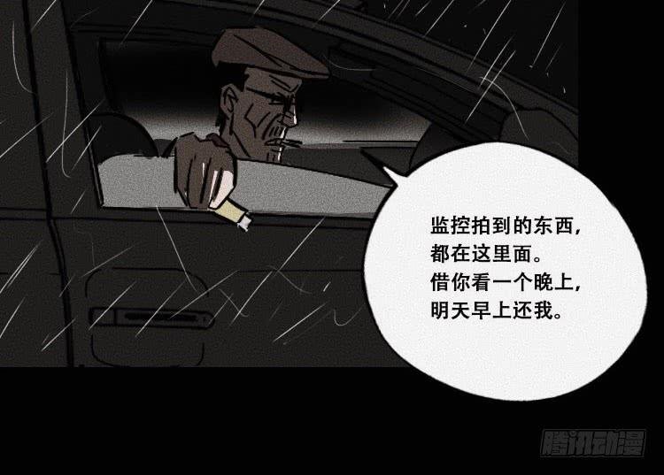第十三话