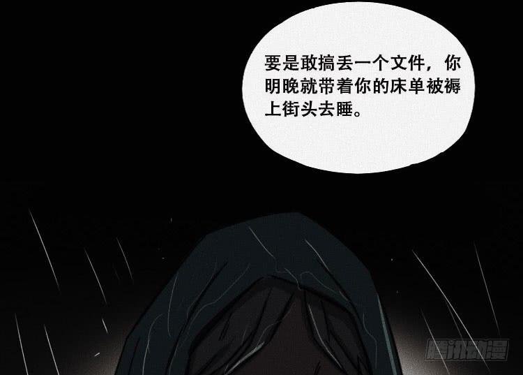第十三话