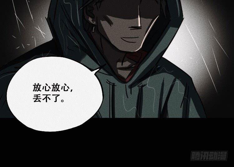第十三话