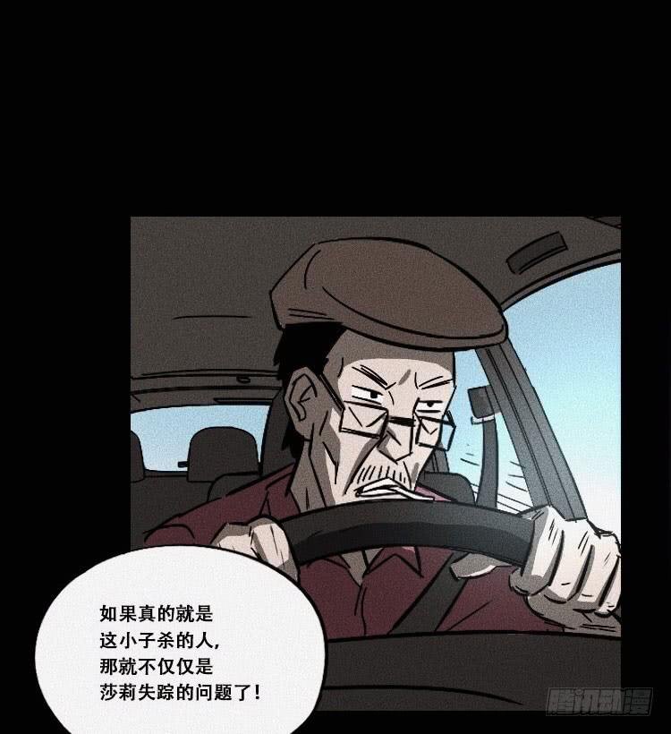 第十三话