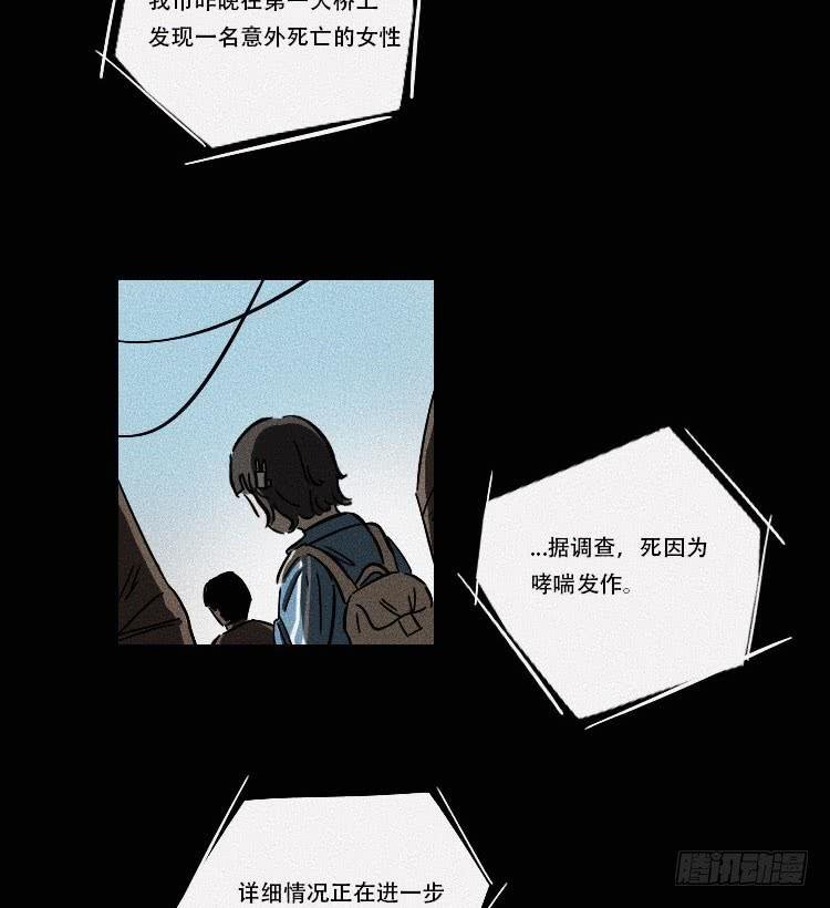 第十三话