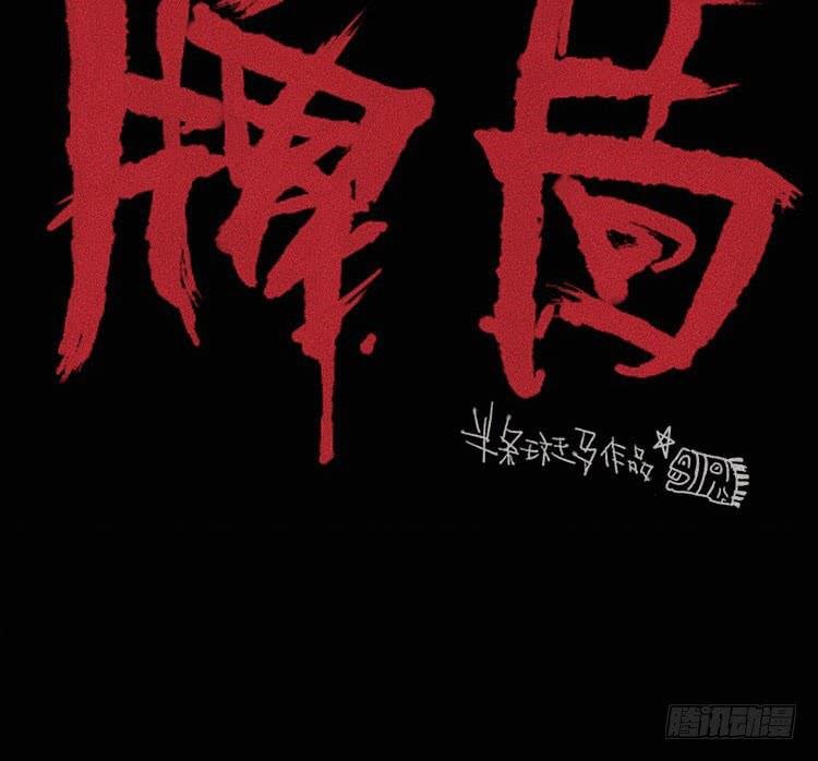 第十四话
