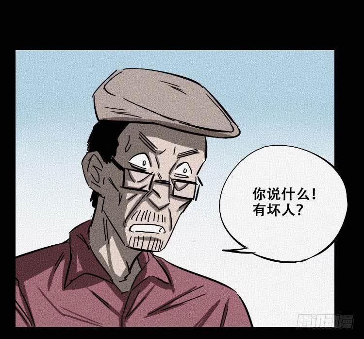 第十四话
