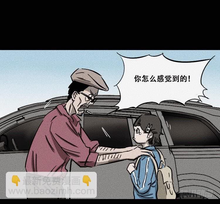 第十四话
