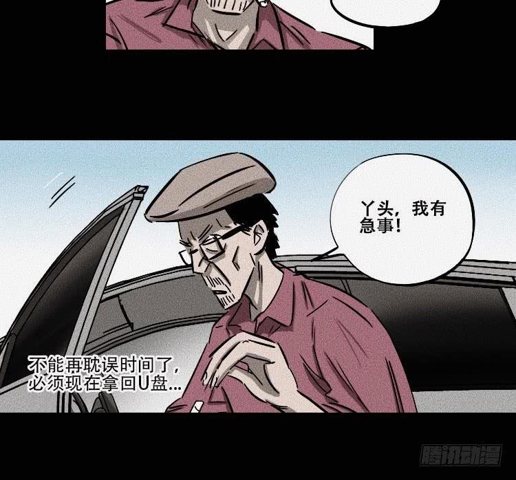 第十四话