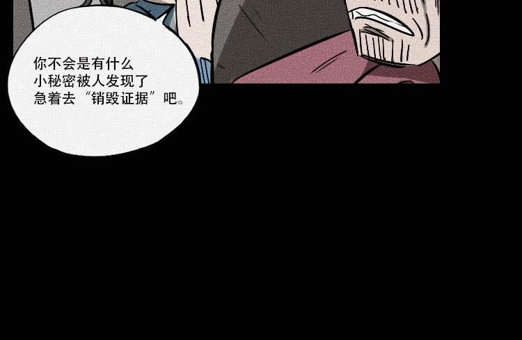 第十四话