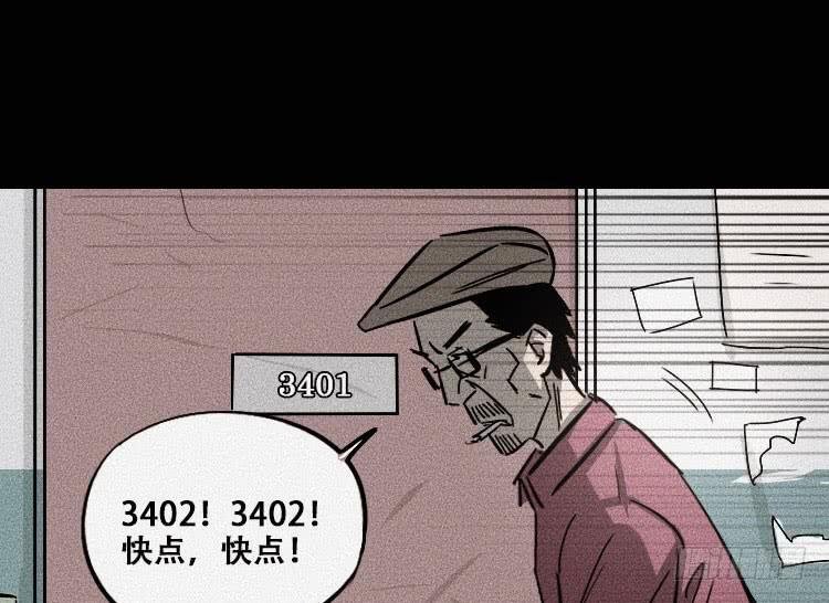 第十四话