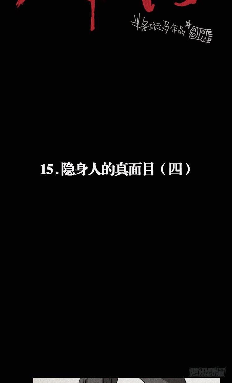 第十五话