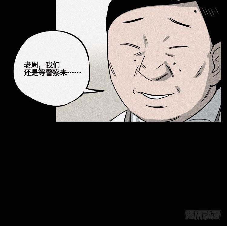 第十五话