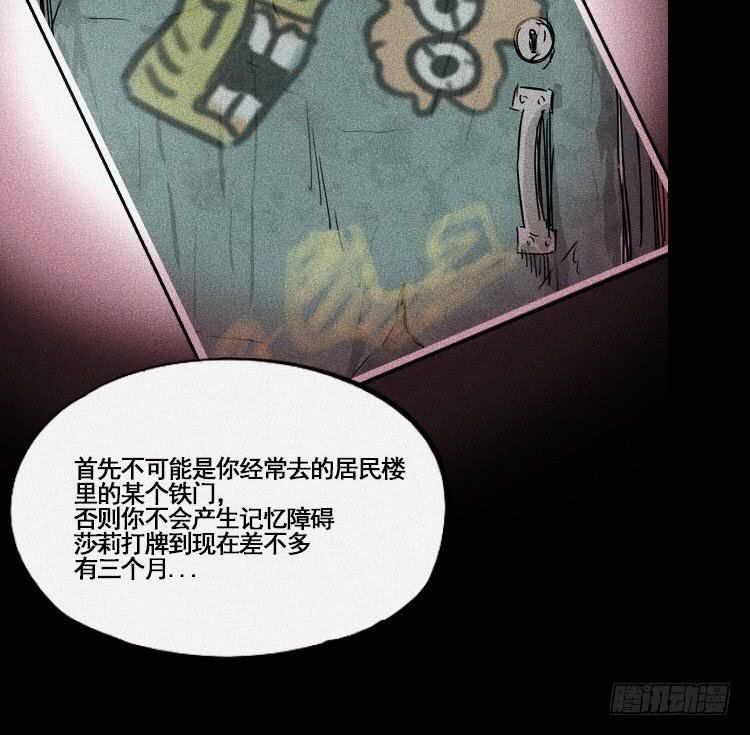 第十五话