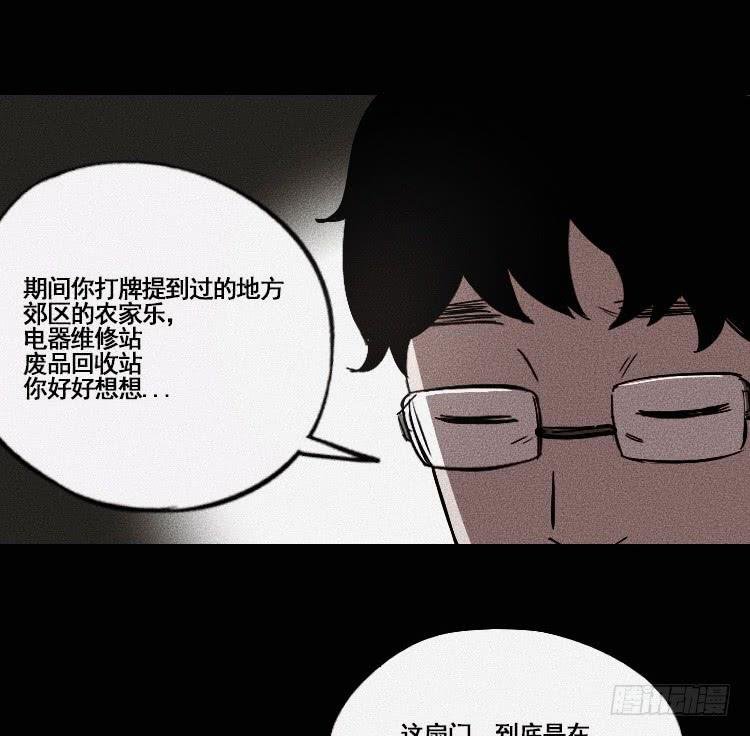 第十五话
