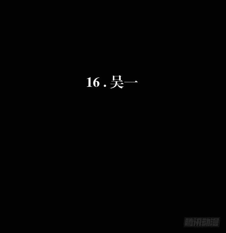 第十六话