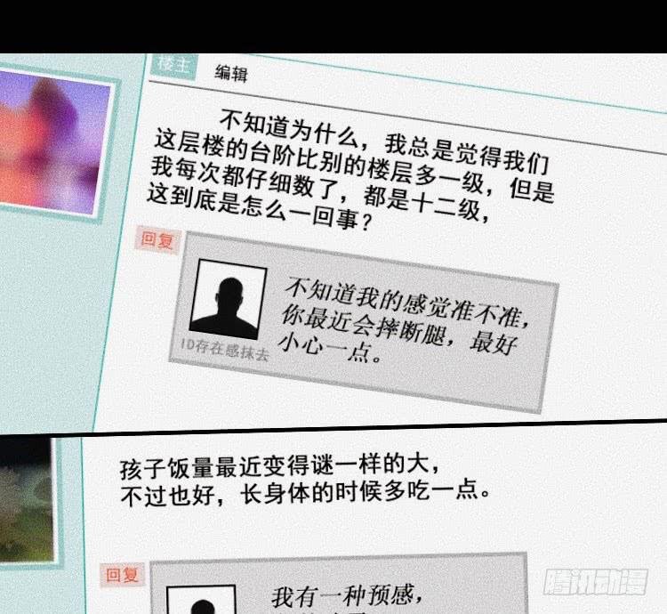 第十六话