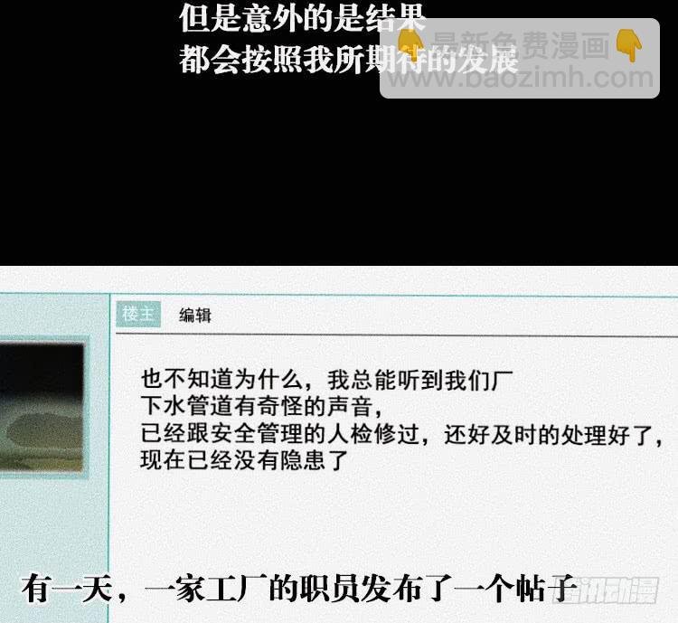 第十六话