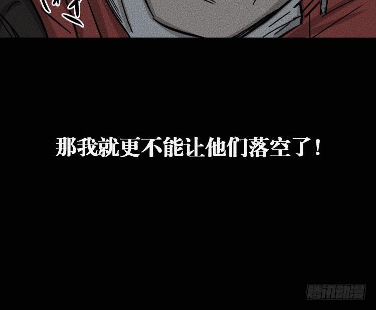 第十六话