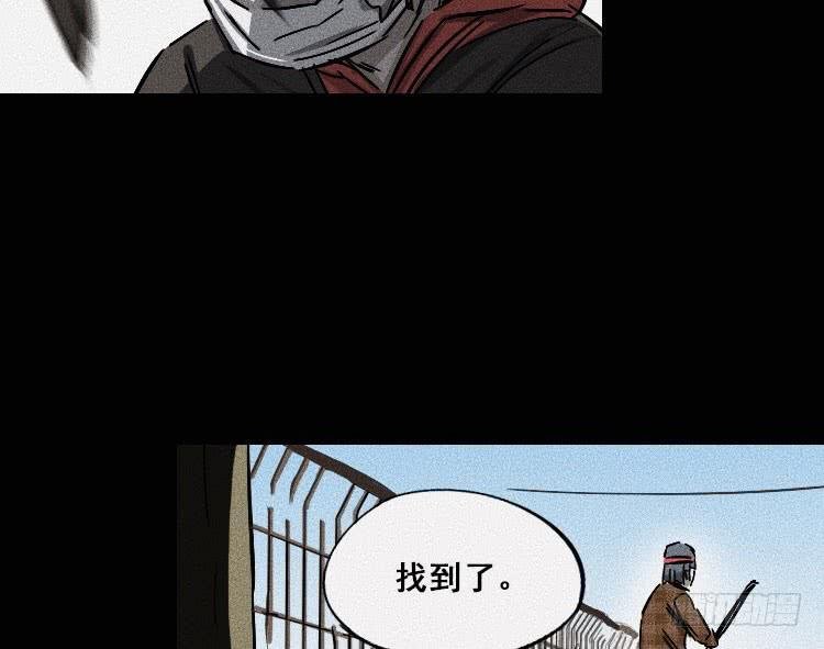 第十六话