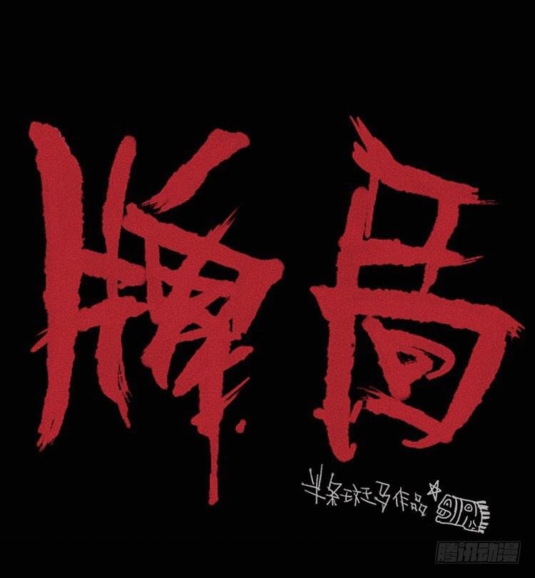 第十七话 上