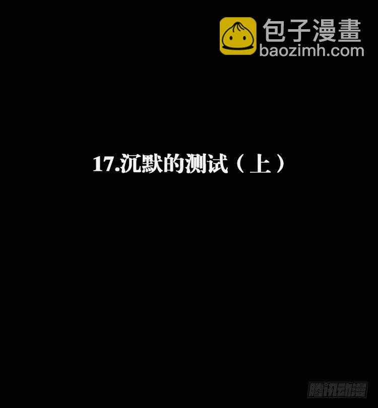 第十七话 上