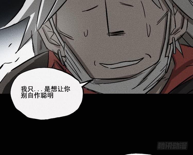 第十七话 上