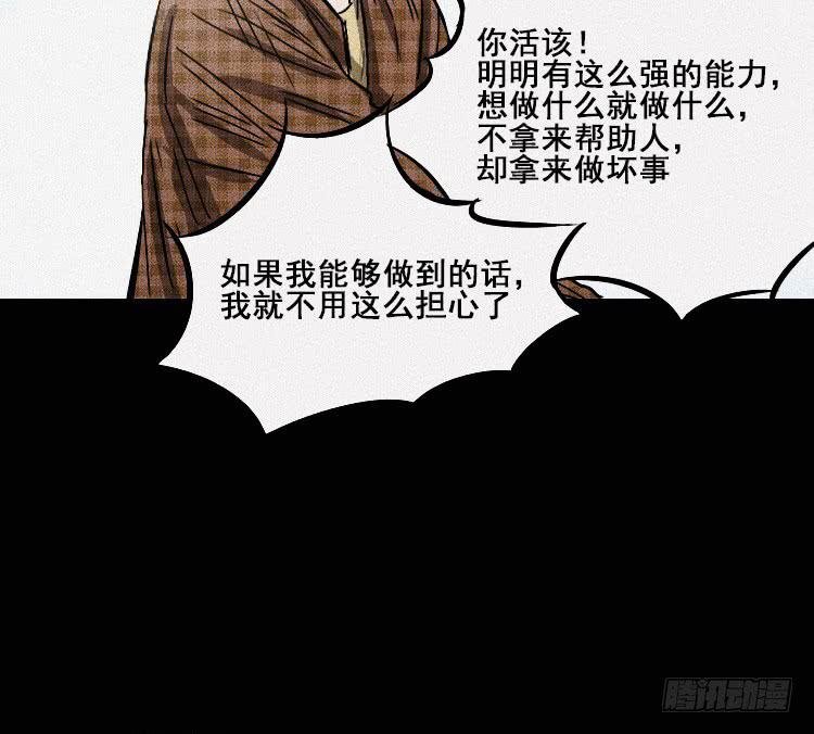 第十七话 上