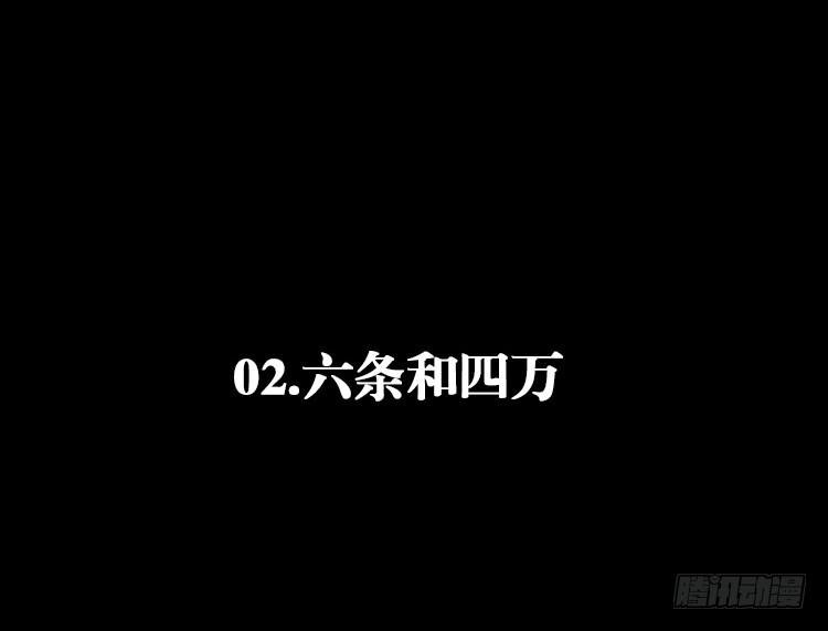 第二话