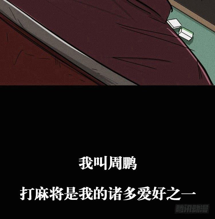 第二话
