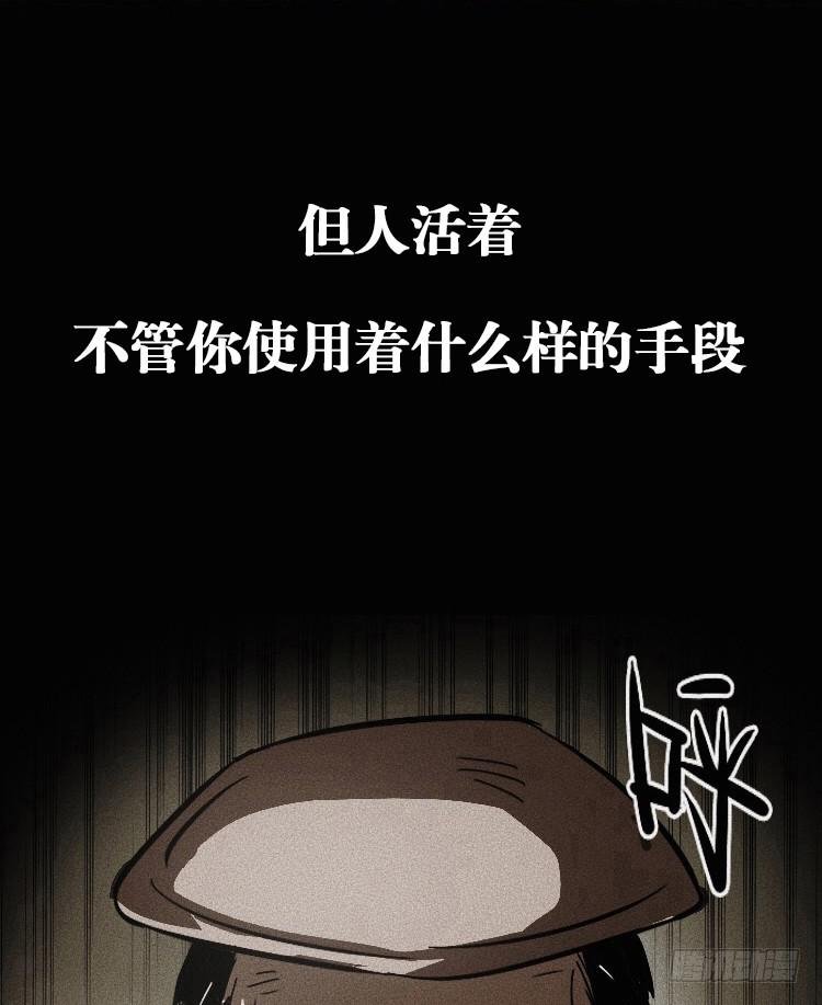 第二话