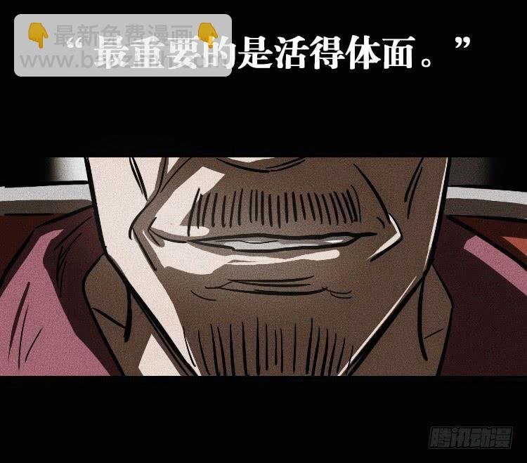 第二话
