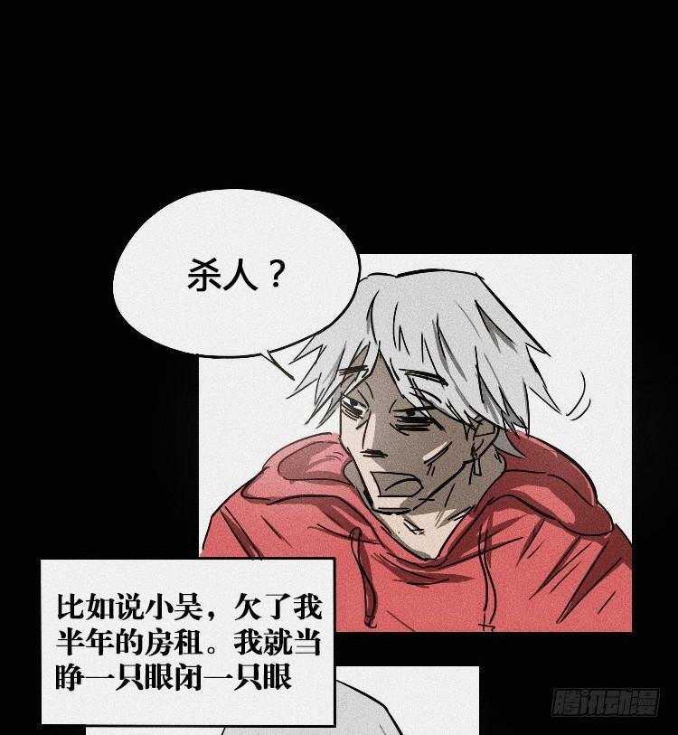 第二话