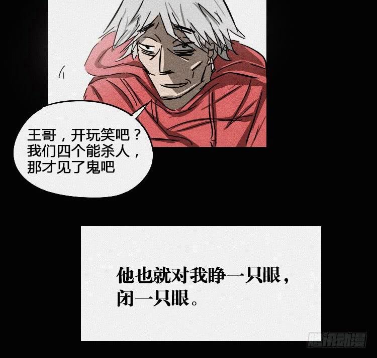 第二话