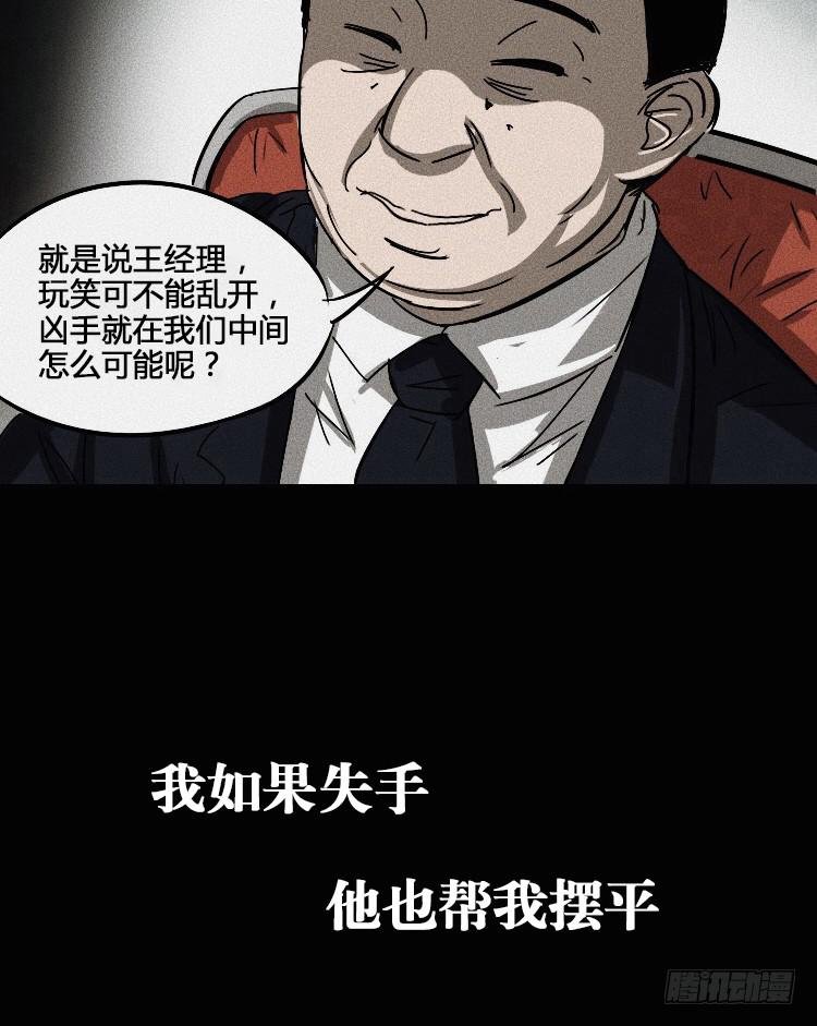 第二话