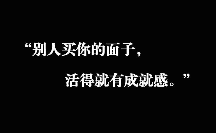 第二话