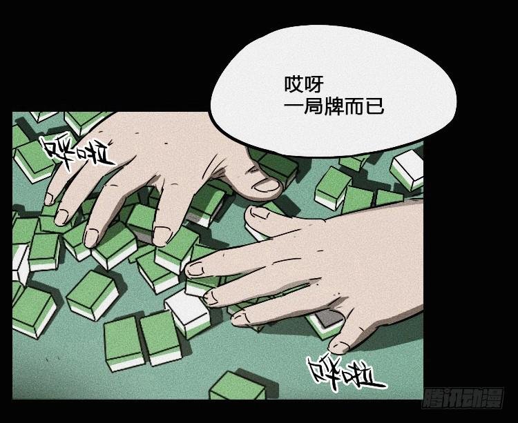 第二话