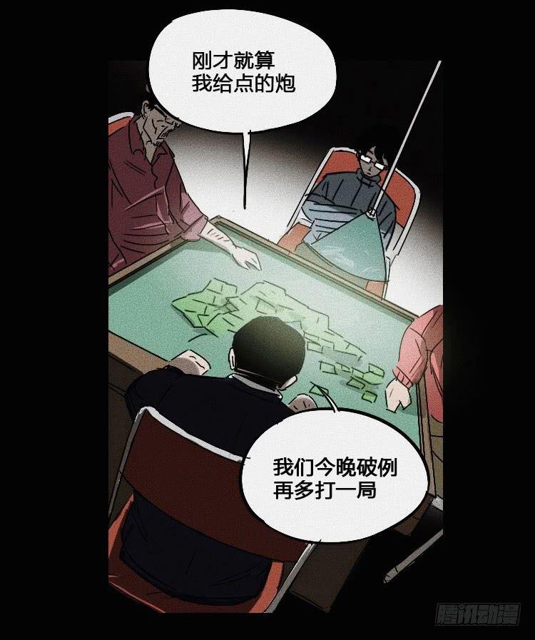第二话
