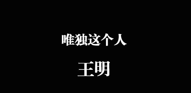 第二话