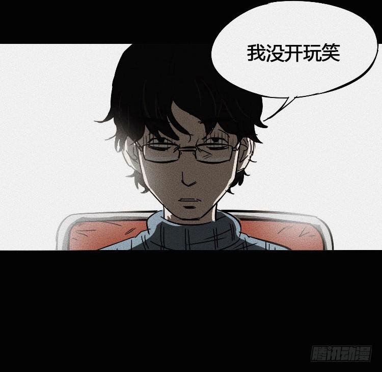 第二话