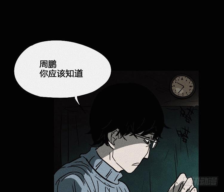 第二话