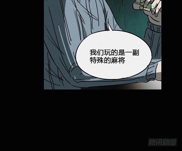 第二话