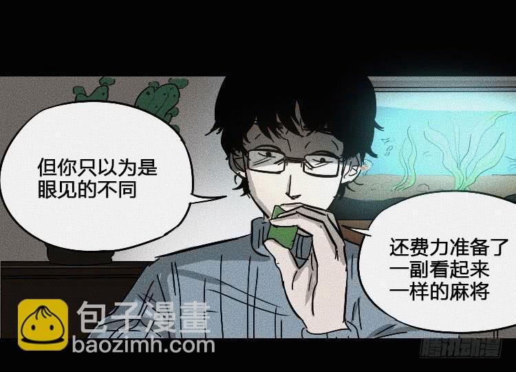 第二话
