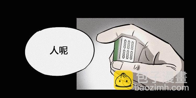 第二话