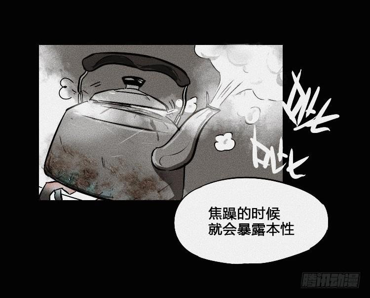 第二话