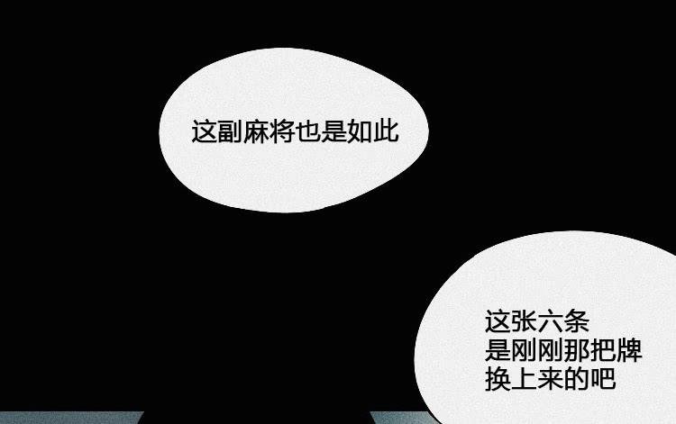 第二话
