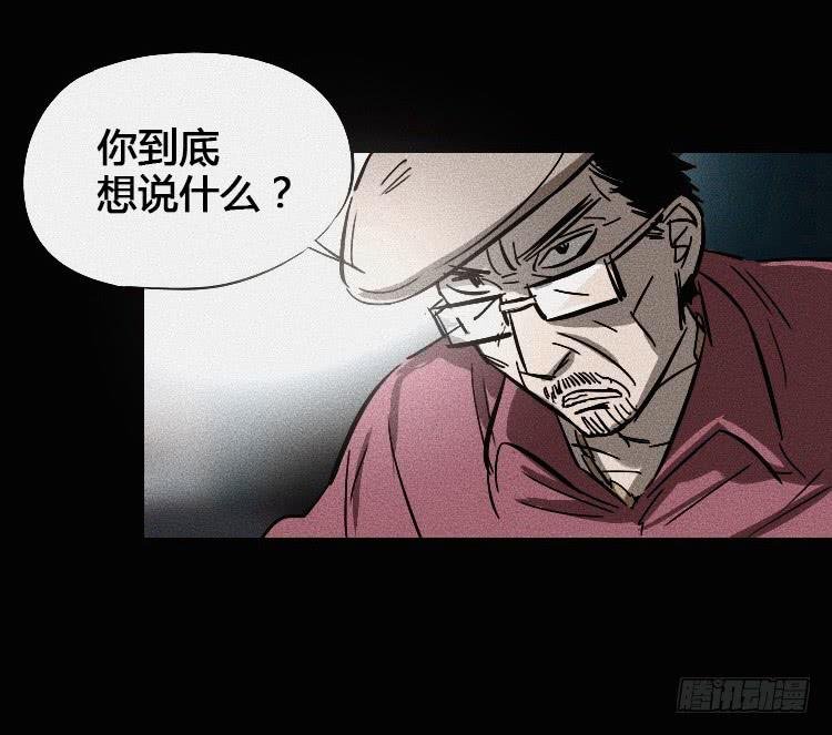 第二话