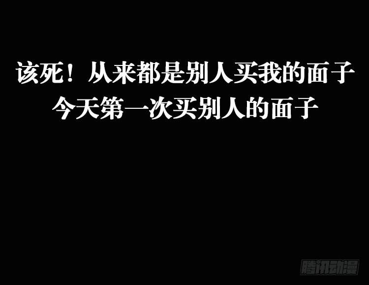 第二话