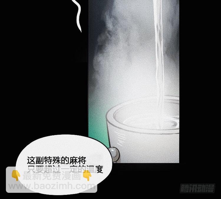 第二话