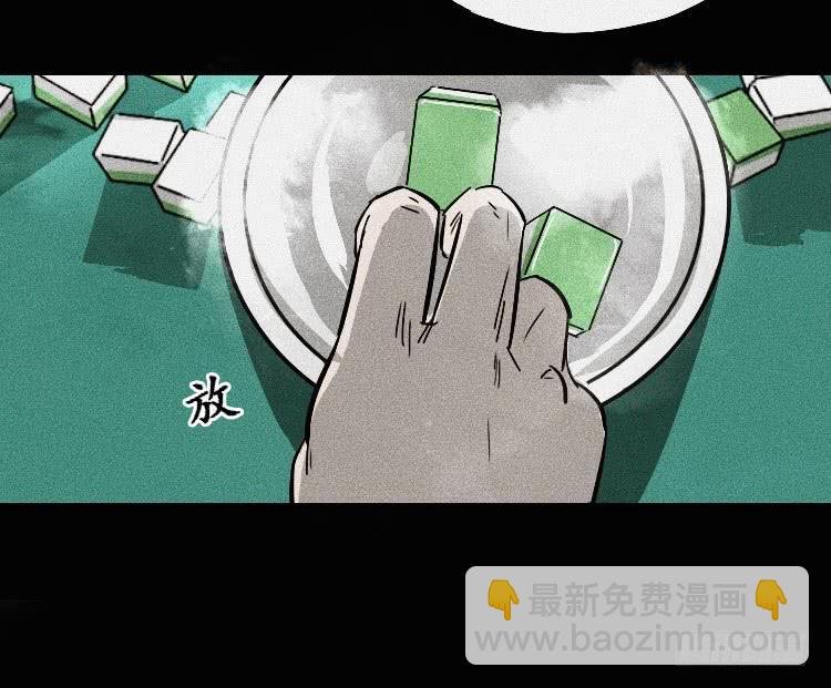 第二话