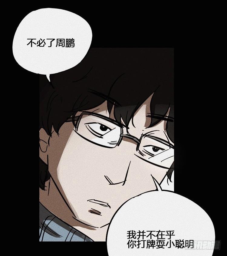 第二话