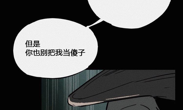 第二话