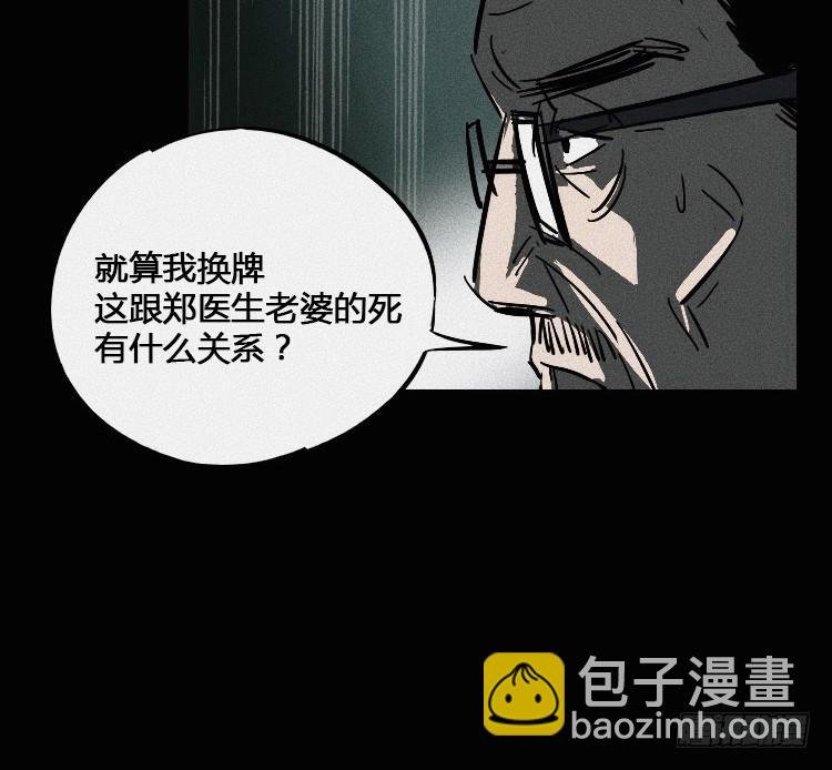 第二话